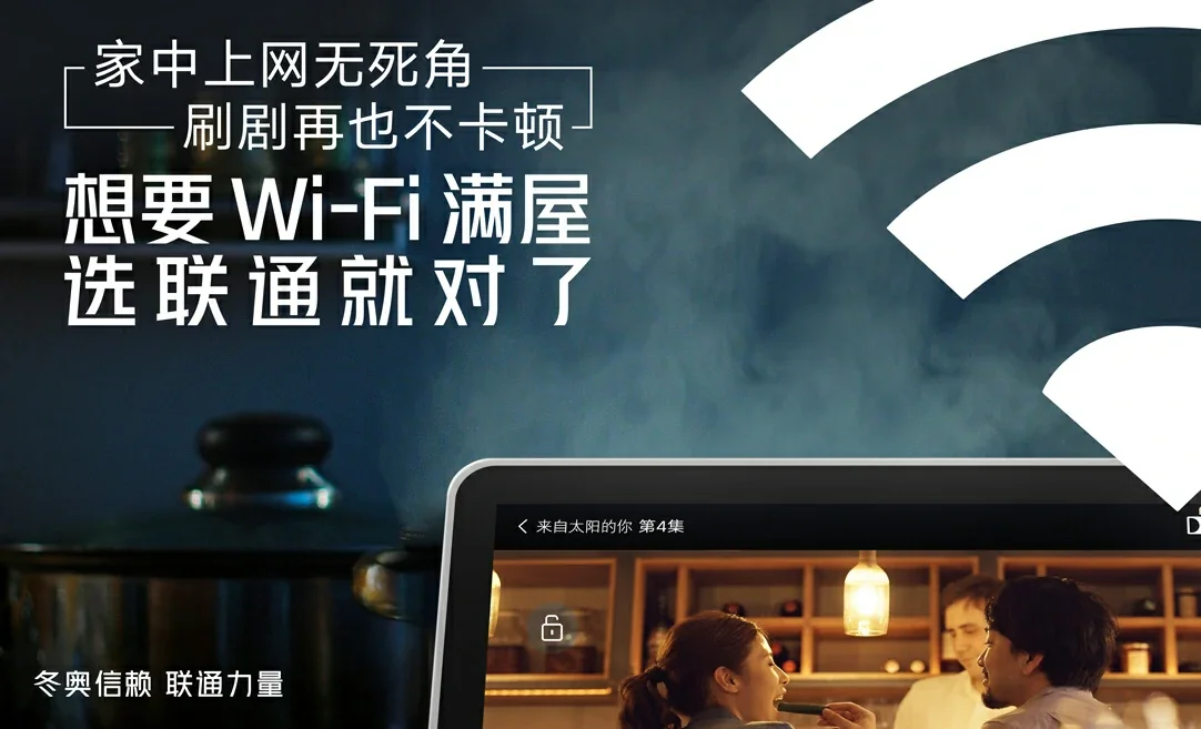甘南藏族自治州中国联通